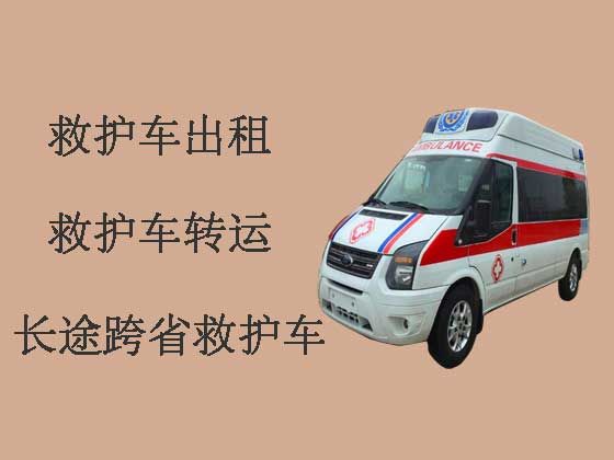 天津长途跨省救护车出租转院-急救车出租服务